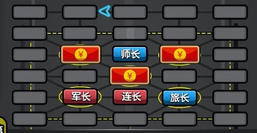 沙盒軍棋手游最新版
