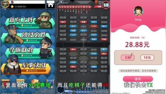 沙盒軍棋手游最新版