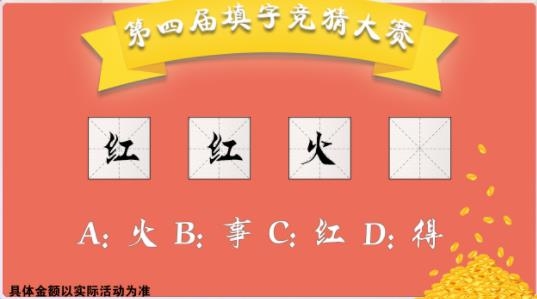 球球你下來手游最新版