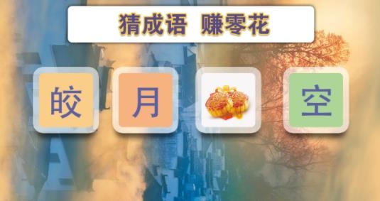 彈跳女王紅包版