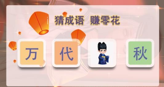彈跳女王紅包版