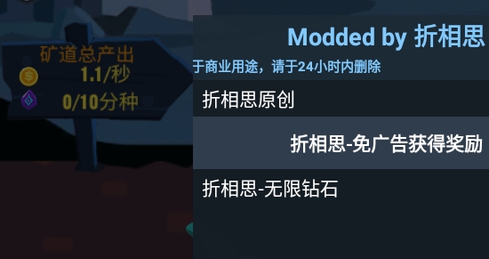 地下城與古堡內(nèi)置菜單破解版