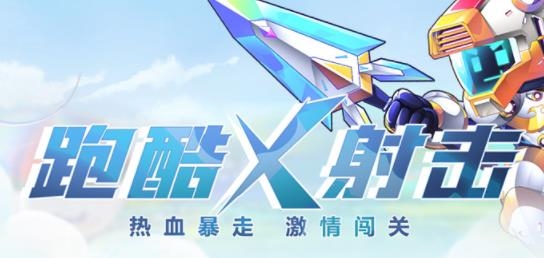 翻滾吧勇者手游最新版