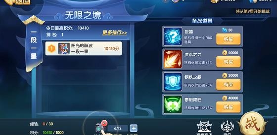 翻滾吧勇者手游最新版