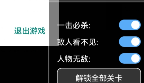 我的朋友佩德羅內(nèi)置作弊菜單版