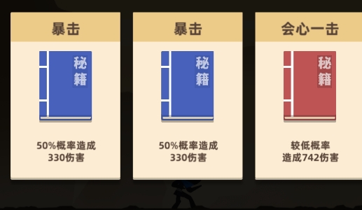Stick Fight我武功特牛國際服