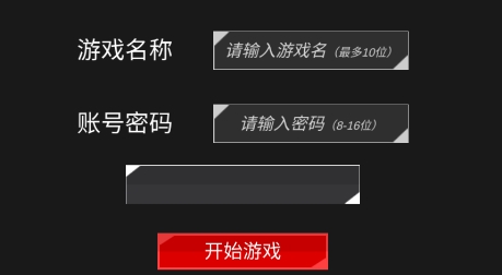 不正經(jīng)的騙肝手游安卓版