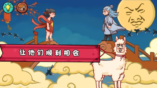 全都是套路免廣告獲得獎(jiǎng)勵(lì)版