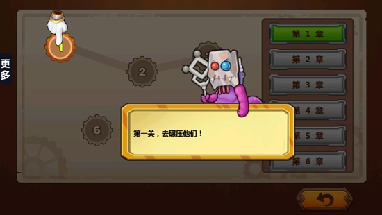 怪物工廠3游戲官方版 怪物工廠3游戲官方版