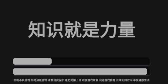 知識就是力量游戲手機(jī)版 知識就是力量游戲手機(jī)版