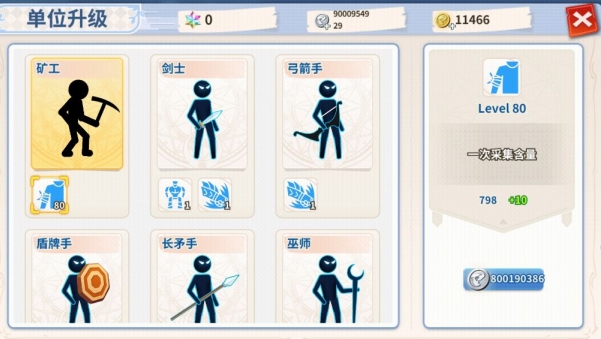 影子世界之暗影國(guó)度無(wú)限金幣版