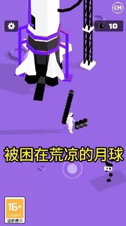 登月探險(xiǎn)家中文版