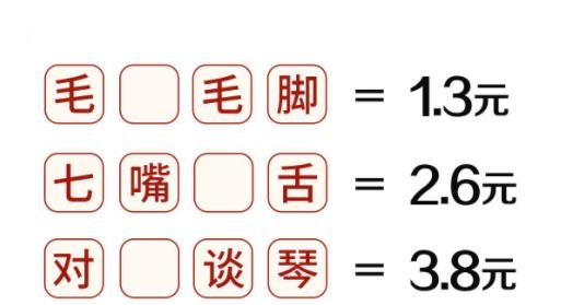 答題我特牛紅包版