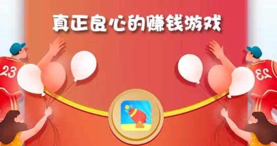 金幣大戰(zhàn)消滅僵尸紅包版 金幣大戰(zhàn)消滅僵尸紅包版