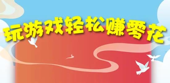 金幣大戰(zhàn)消滅僵尸紅包版 金幣大戰(zhàn)消滅僵尸紅包版
