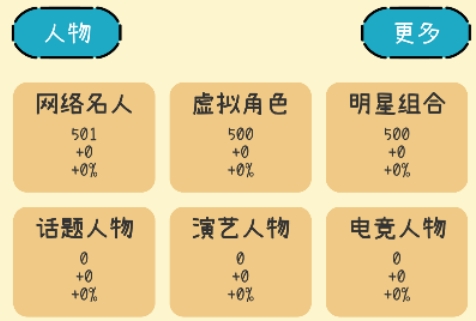 文字的價值手游正版
