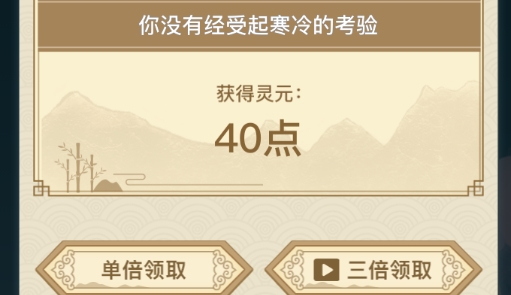 異世界轉(zhuǎn)生模擬器破解版