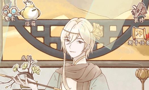 鳴沙客棧破解版無限金票版