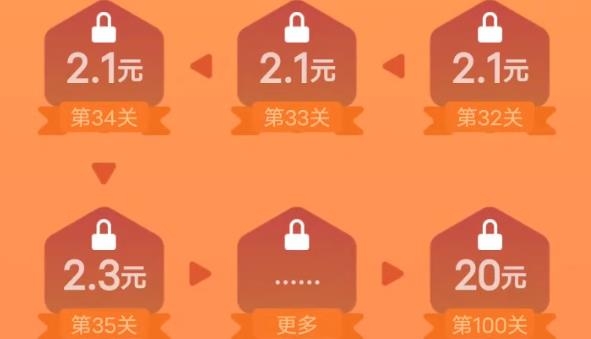 一起答題吧手游最新版