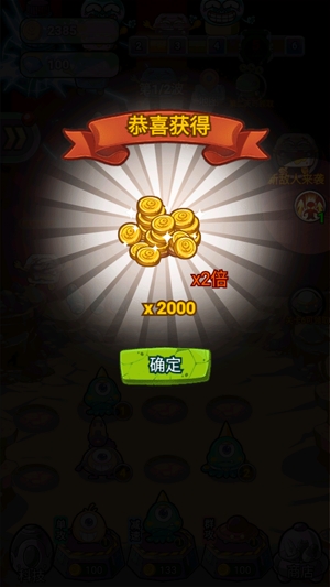 咕嚕英雄游戲免廣告獲得獎(jiǎng)勵(lì)版