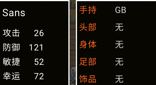 交集之間官方版