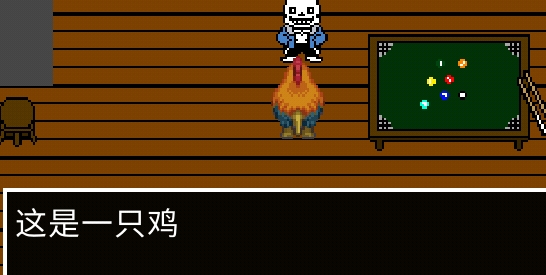 交集之間官方版