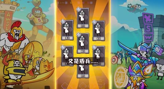 滑稽戰(zhàn)爭合成模式版