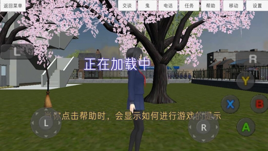高中校園模擬器2021最新版