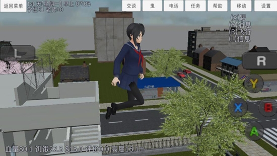 高中校園模擬器2021最新版
