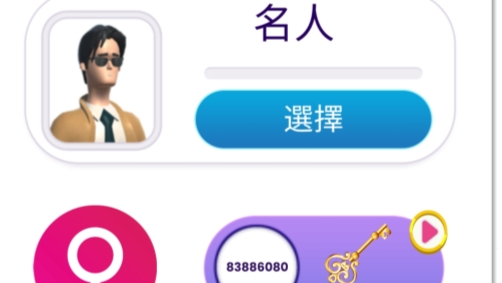 天國的階梯破解版