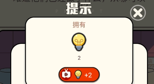 卓大衛(wèi)的狗仔日記破解版