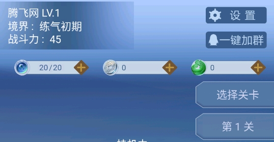 一念為仙無限靈玉無限銀幣版