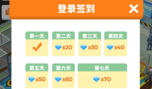 健身房大亨(游泳健身了解一下)破解版