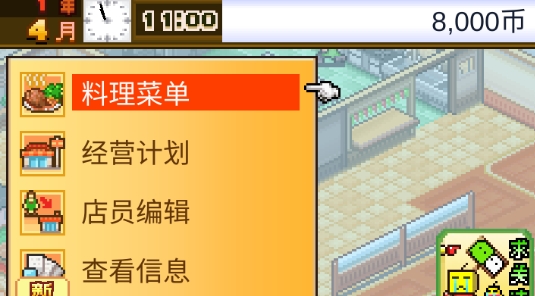 美食夢物語不減反增版 美食夢物語不減反增版