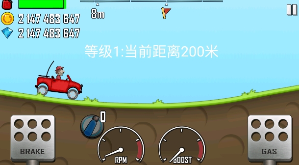 登山賽車2國際版破解版
