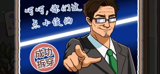 最強(qiáng)班主任大量愛(ài)心鑰匙版