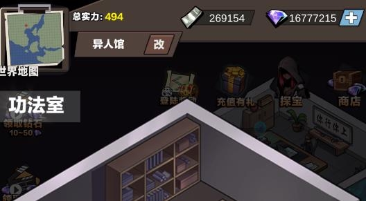 神級保安無限鉆石鈔票破解版