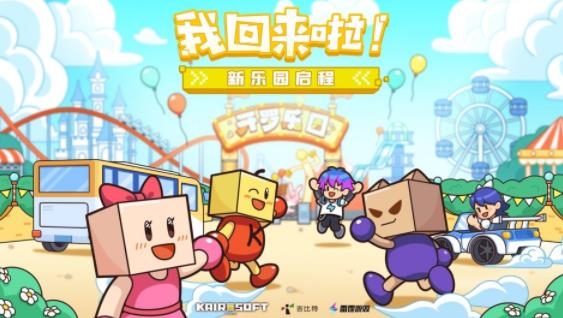 像素牧場物語手游最新版