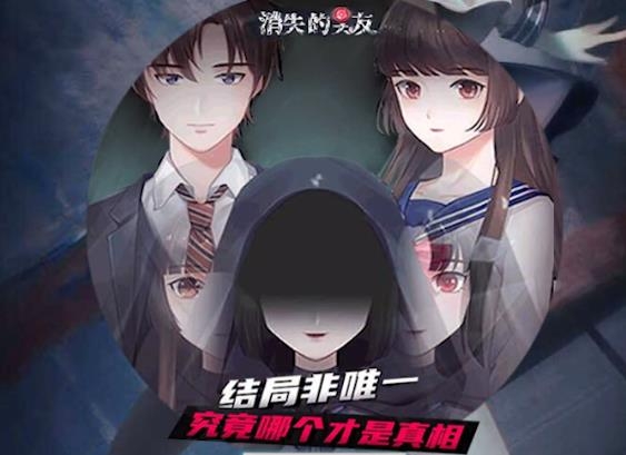 高校怪談手游最新版