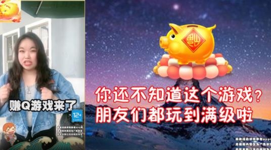 魔法的觸感紅包版