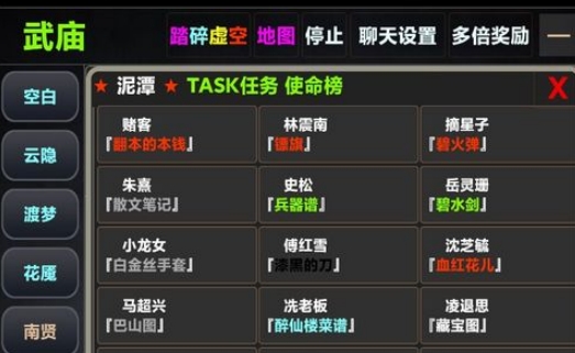 江湖3風(fēng)云再起手游正版