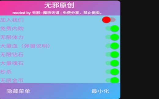 寶藏傳說秘境2全無限內(nèi)置作弊菜單版