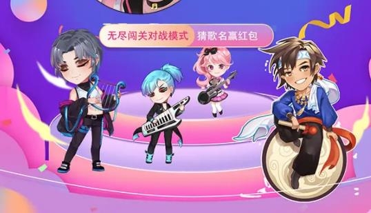 超級救援紅包版