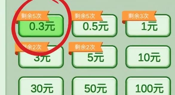 六邊形消方塊領(lǐng)紅包版