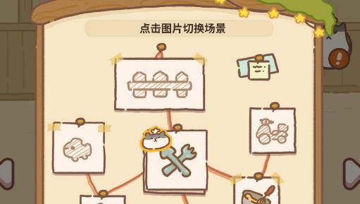 動物餐廳國服破解版