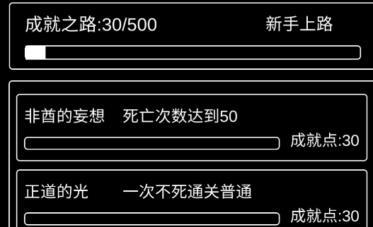 李四歷險(xiǎn)記破解版