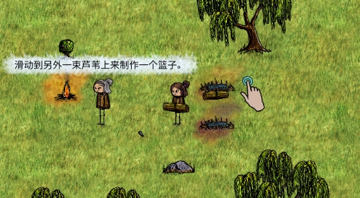 希望之村免谷歌版