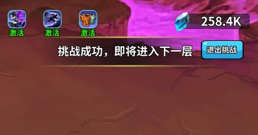 我的十萬年苦修破解版