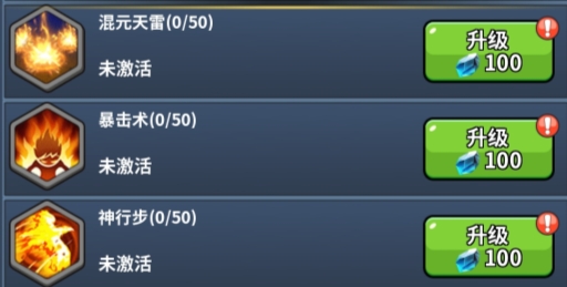 我的十萬年苦修破解版