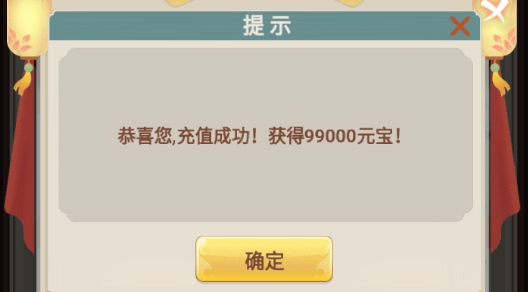 霸氣三國(guó)內(nèi)購(gòu)破解版